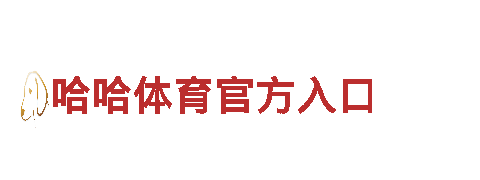专业游戏广告公司8828代表什么意思，力求最佳效果